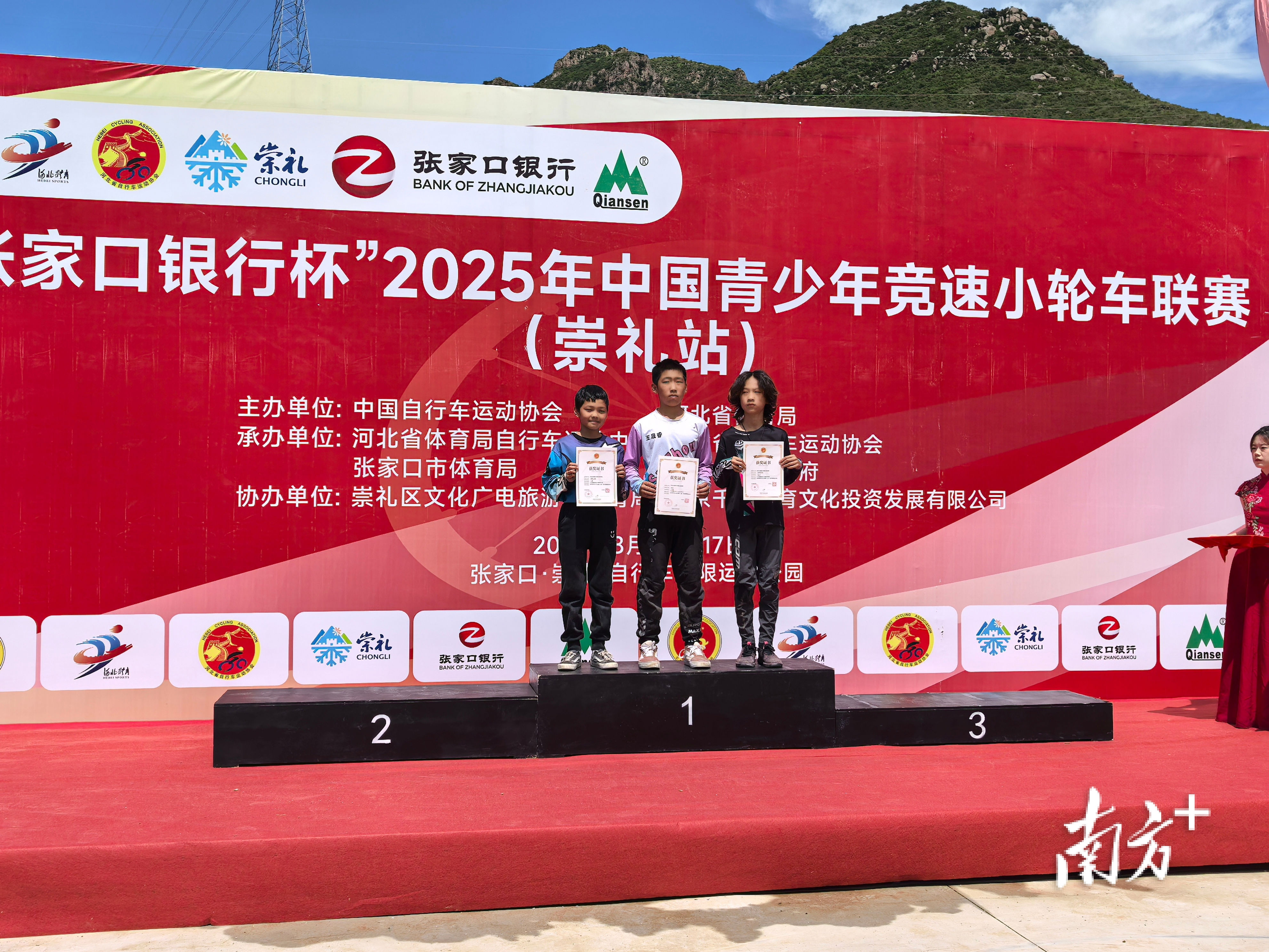 小轮车选手, 岁组比拼中, 顽强斗志