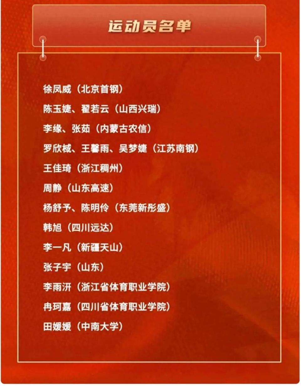 oDR, 名运动员都, 只有公平而