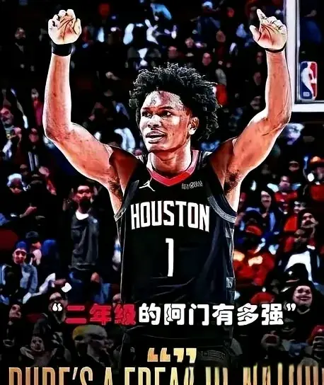 中锋, 场上的
