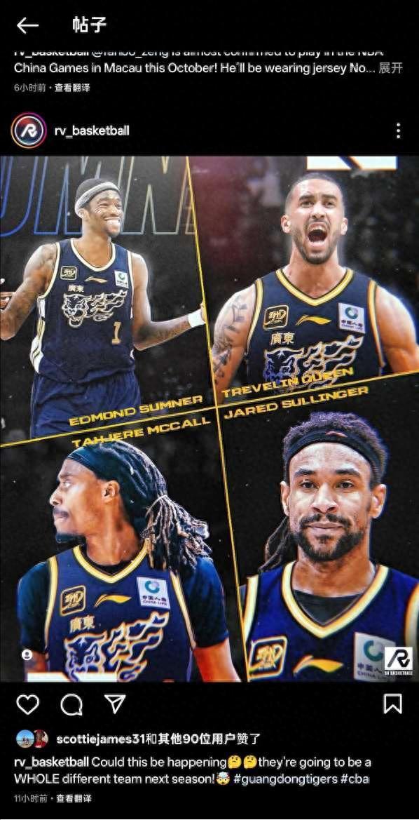 经理朱芳雨, 萨姆纳在四