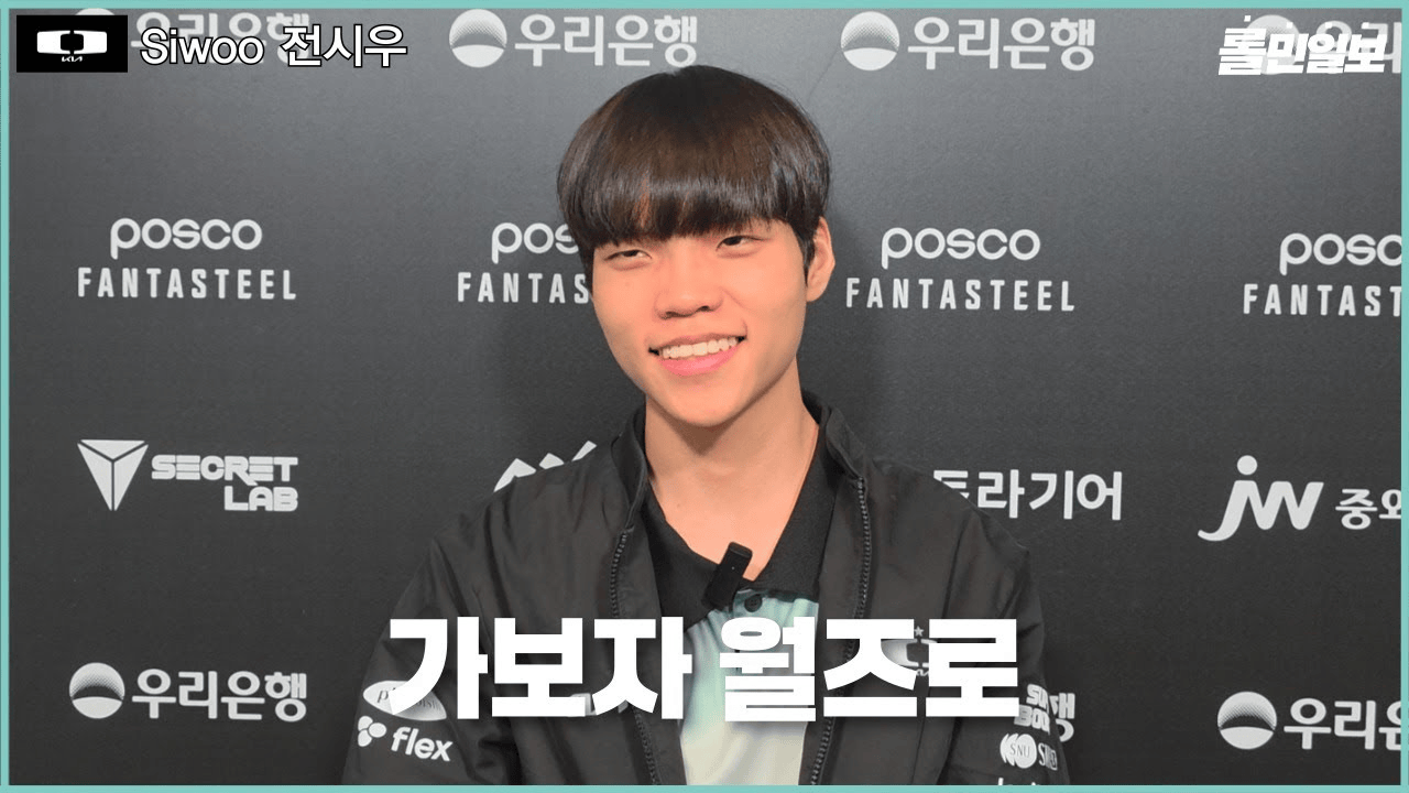 级开始就要, stron