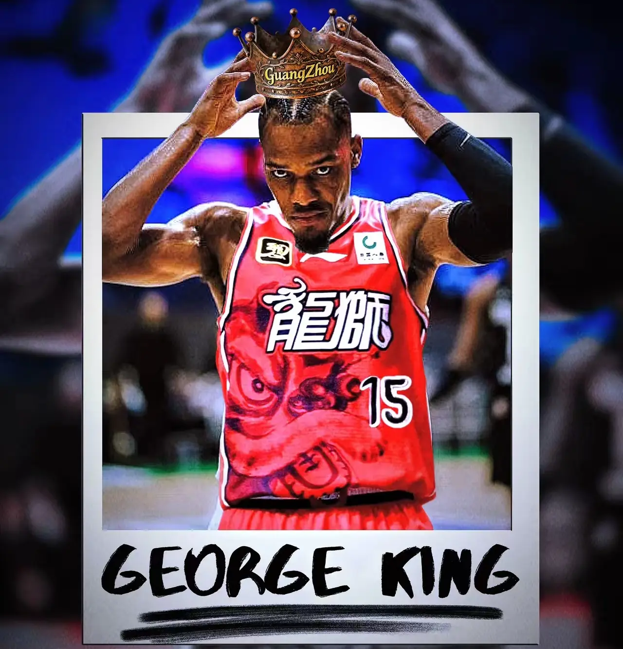 的锋线外援, 他的突破依