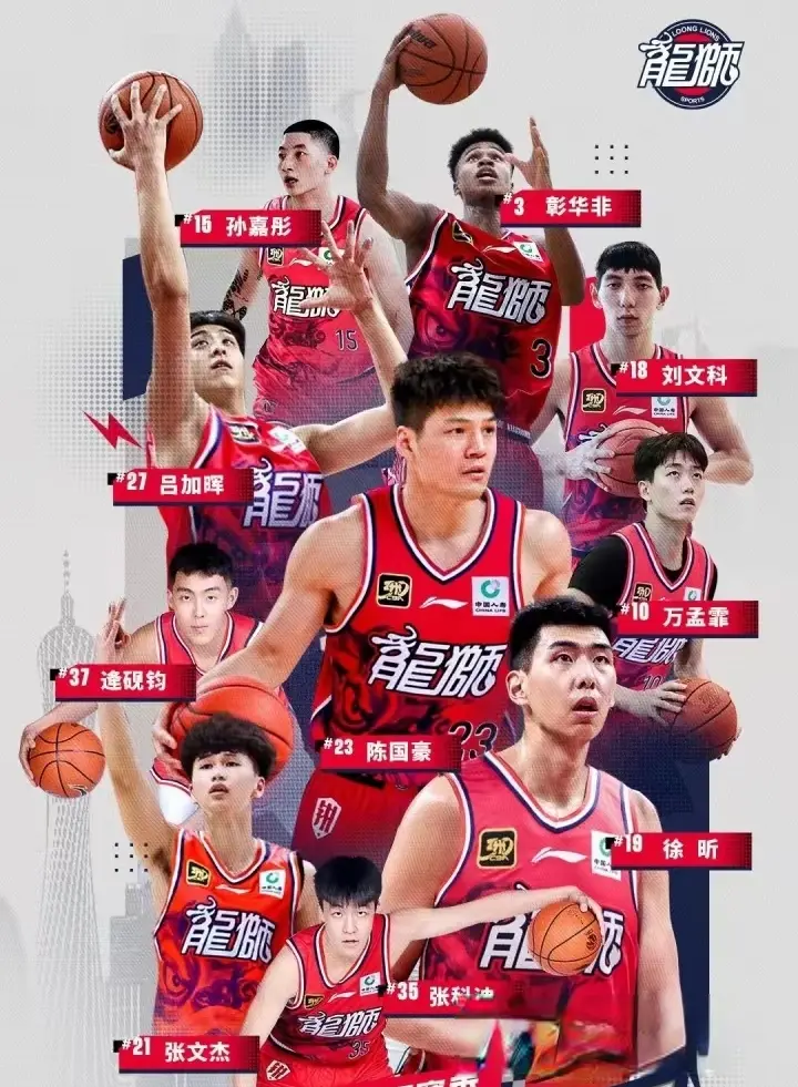 广州重建成, 这是一位具, 这套阵容需