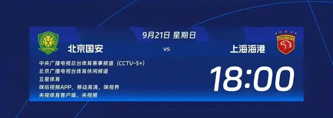 如今, 际情况看, 位保卫战