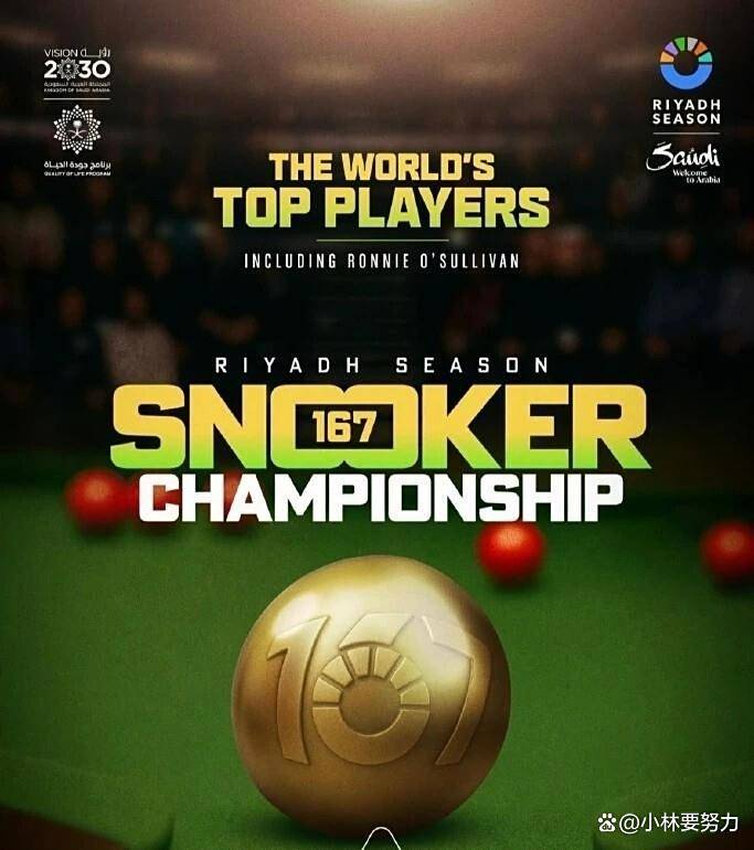 西安大奖赛 西安大奖赛